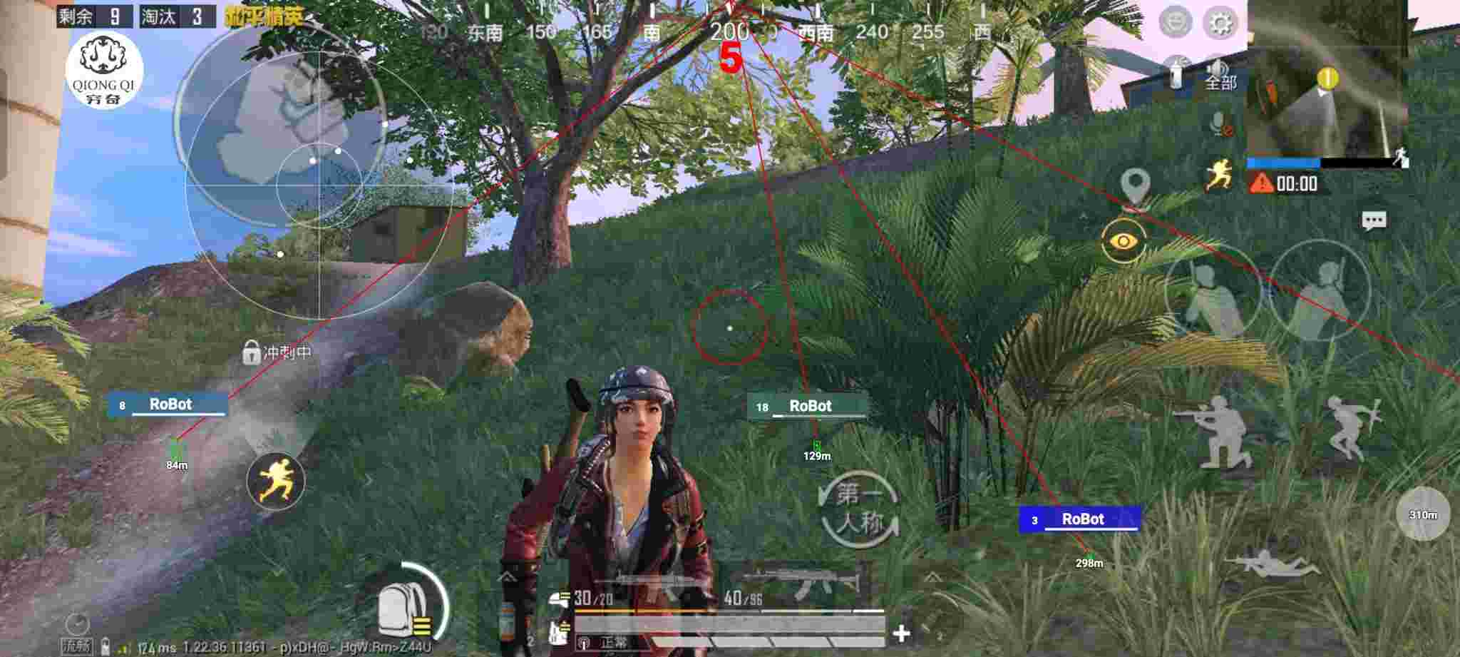 和平精英穷奇直装 - 和平精英-著名和平辅助辅助预览图